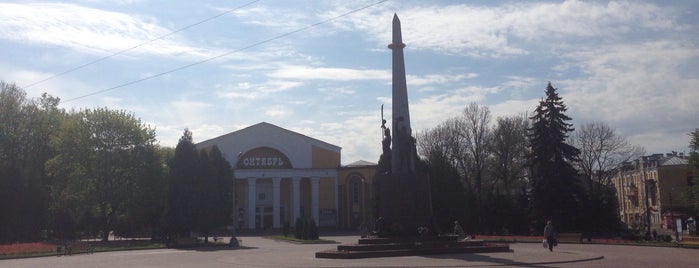 Кинотеатр Октябрь is one of смоленск.