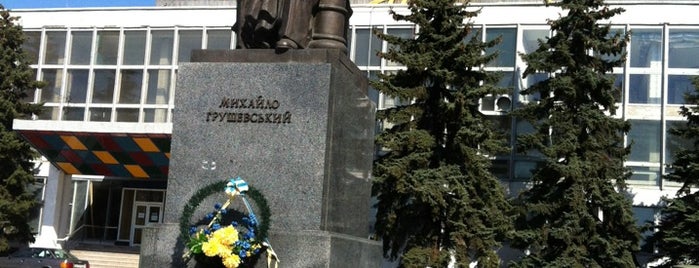 Пам'ятник М. Грушевському is one of Locais curtidos por Андрей.