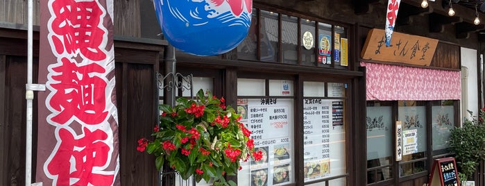 まーさん食堂 is one of アナザー福岡県.