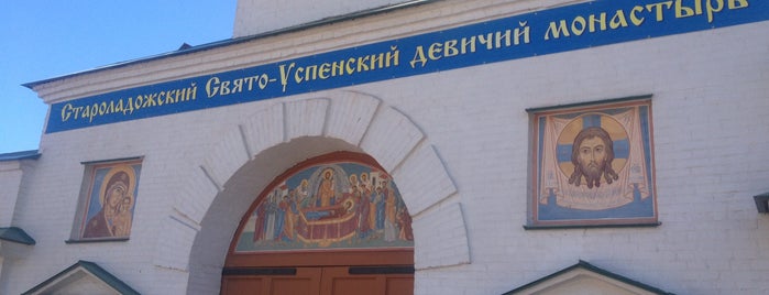 Свято-успенский девичий монастырь is one of Санкт-Петербург.