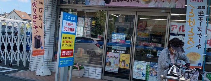 ローソン 箕面稲店 is one of LAWSON.