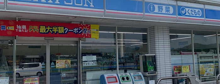 ローソン 三田西相野店 is one of LAWSON.