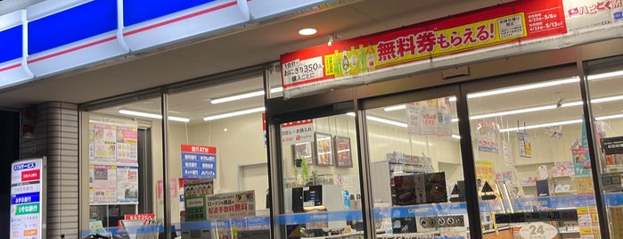 ローソン 神戸兵庫町二丁目店 is one of コンビニ.