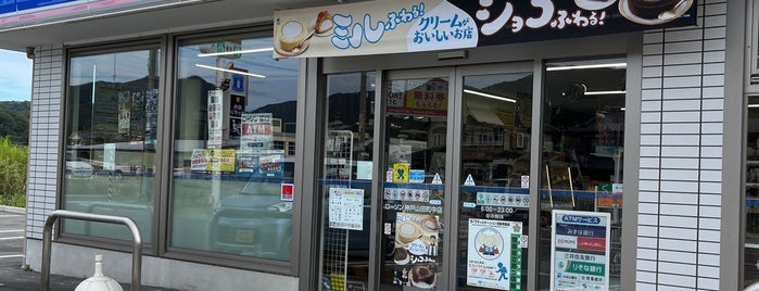 ローソン 神戸山田町中店 is one of LAWSON.