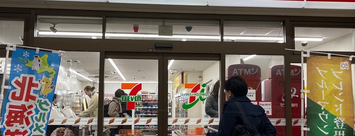 7-Eleven is one of 7-ELEVEN.