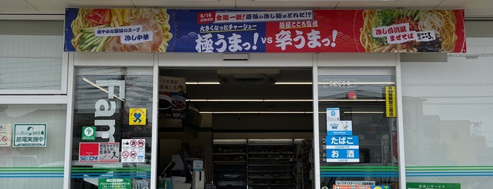 FamilyMart is one of 兵庫県阪神地方北部のコンビニエンスストア.