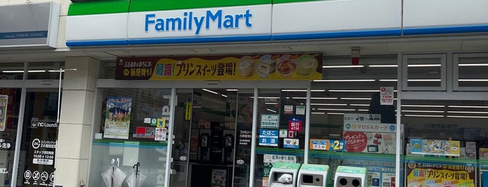 ファミリーマート 川西能勢口駅北店 is one of 兵庫県阪神地方北部のコンビニエンスストア.