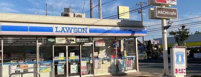 ローソン 宝塚安倉南二丁目店 is one of LAWSON.