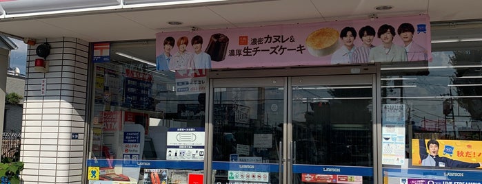 ローソン 箕面牧落三丁目店 is one of LAWSON.