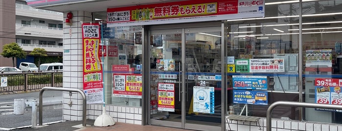 ローソン 大蔵谷清水店 is one of LAWSON その2.