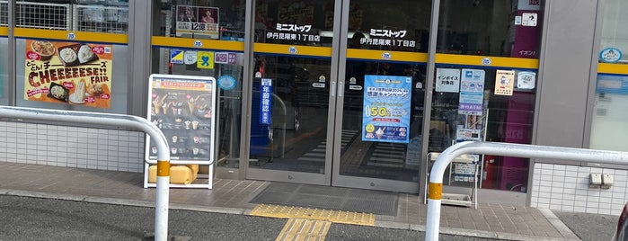 Ministop is one of 兵庫県阪神地方北部のコンビニエンスストア.