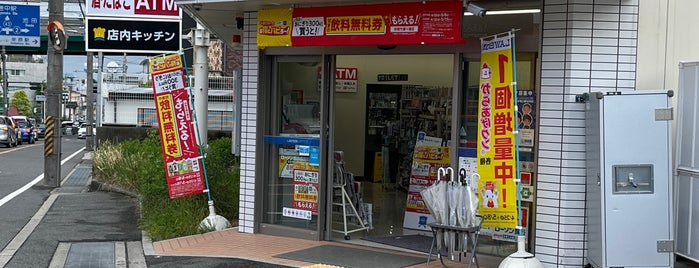 ローソン 豊中柴原町三丁目店 is one of LAWSON.