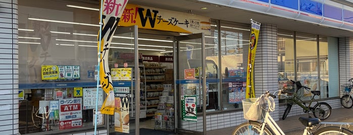 Lawson is one of 兵庫県阪神地方北部のコンビニエンスストア.