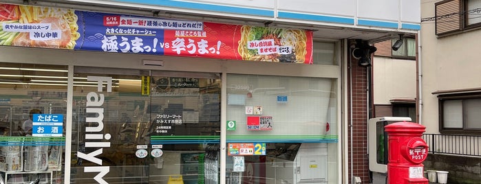 ファミリーマート かみえす西野店 is one of 兵庫県阪神地方北部のコンビニエンスストア.