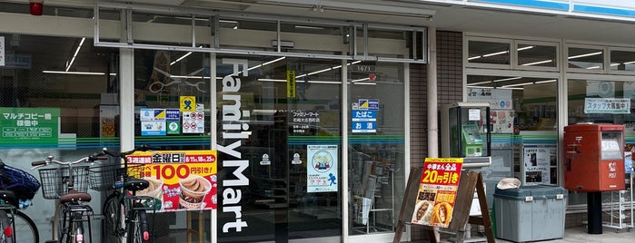 FamilyMart is one of 兵庫県尼崎市のコンビニエンスストア.