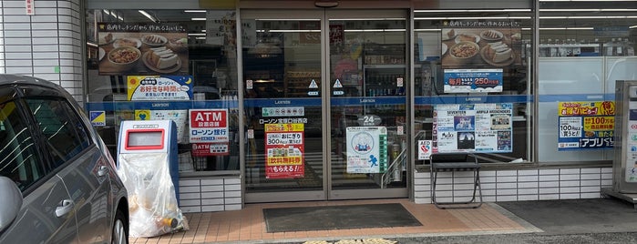 Lawson is one of 兵庫県阪神地方北部のコンビニエンスストア.