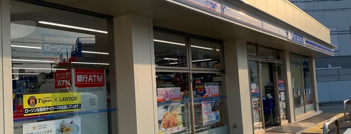 ローソン 尼崎南武庫之荘二丁目店 is one of LAWSON.