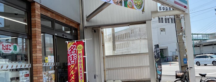 7-Eleven is one of 兵庫県神戸市のコンビニ(2/4).