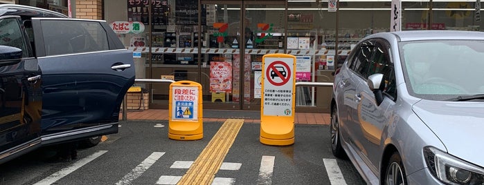 セブンイレブン 宝塚中野町店 is one of 兵庫県阪神地方北部のコンビニエンスストア.