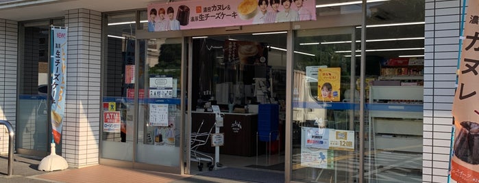 ローソン 箕面石丸二丁目店 is one of LAWSON.