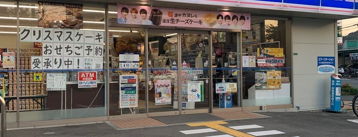 ローソン 多田桜木二丁目店 is one of LAWSON.