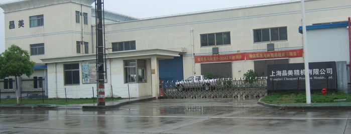 Shanghai Changmei Precision Moulds Ltd. - 上海昌美精机有限公司 is one of CHT Locations.