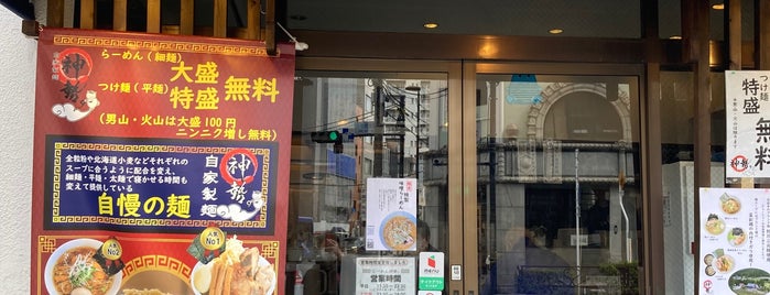Kamise is one of ラーメンマン.