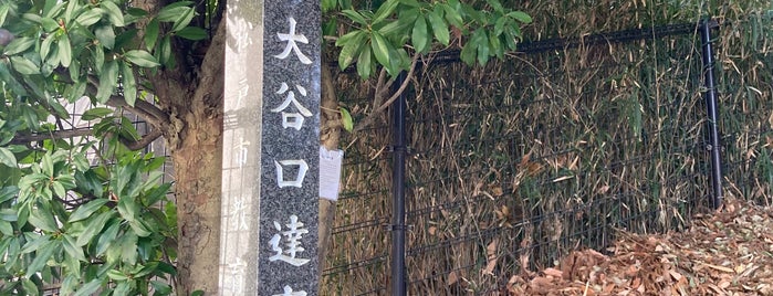 小金城達磨口跡 is one of 訪問済みの城.