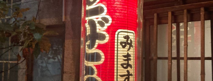 Mimasuya is one of 太田和彦の日本百名居酒屋.