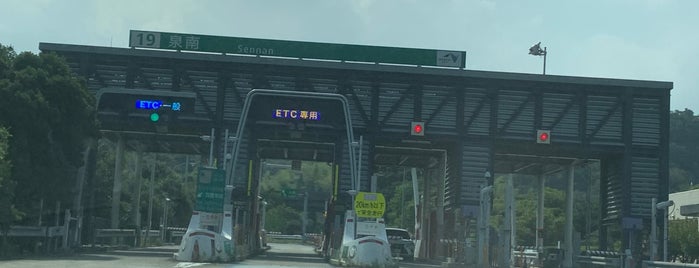 阪和自動車道