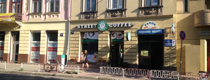 Street  Coffee is one of Станіславів.