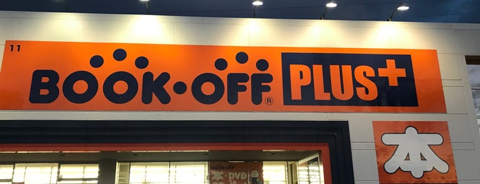 BOOKOFF 仙台南バイパス店 is one of 古本.
