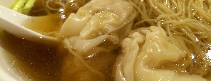Tasty Congee and Wonton Noodle House is one of Lugares guardados de leon师傅.