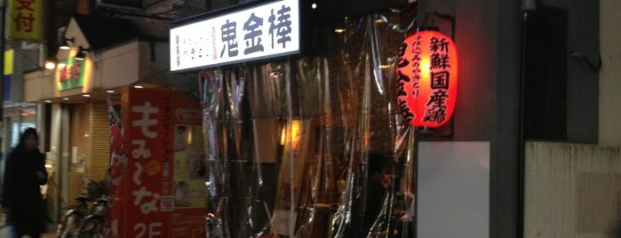 串焼処 鳥の介 烏山店 is one of 千歳烏山六番街.