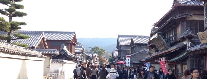 伊勢おはらい町通り is one of 東日本の町並み/Traditional Street Views in Eastern Japan.