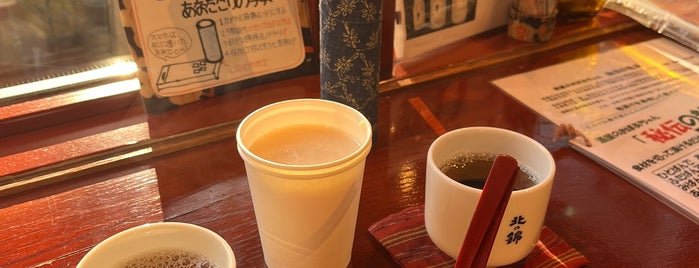 小林家 is one of Cafe 北海道.