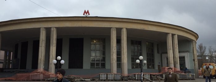 metro Universitet is one of Московский метрополитен.