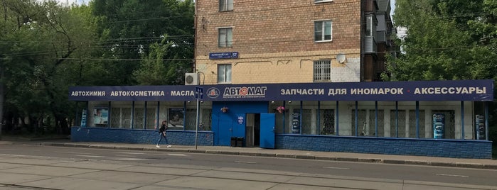 AGA-АВТОМАГ is one of Сеть магазинов AGA-АВТОМАГ в Москве и МО.