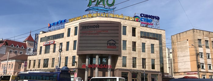 ТРЦ «Рио» is one of Калуга.