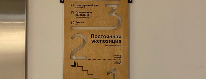 Дом русского зарубежья им. А. Солженицына is one of bibliotheque.