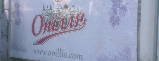 Тернопільська пивоварня «Опілля» is one of Андрейさんのお気に入りスポット.