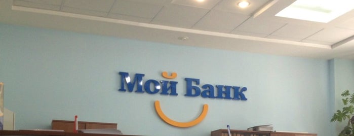 Мой Банк is one of Банки.