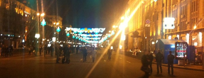 Вулиця Хрещатик / Khreshchatyk Street is one of Киев.