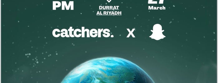 Durrat Al Rriyadh is one of Riyadh Where To Go.