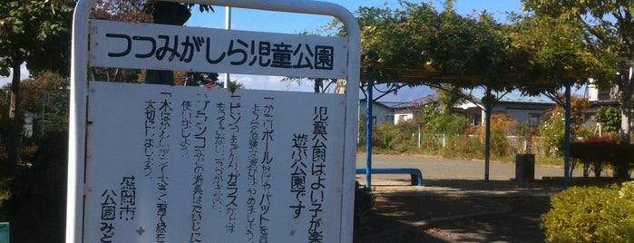 つつみがしら児童公園 is one of Park in Morioka.