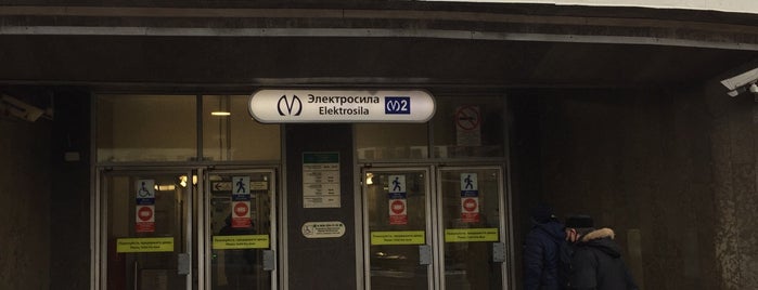 Метро «Электросила» is one of Метрополитен Санкт-Петербурга.