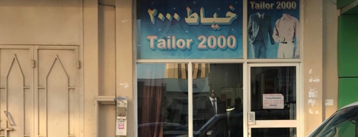 Tailor 2000 is one of Abdulaziz 🇸🇦 님이 좋아한 장소.