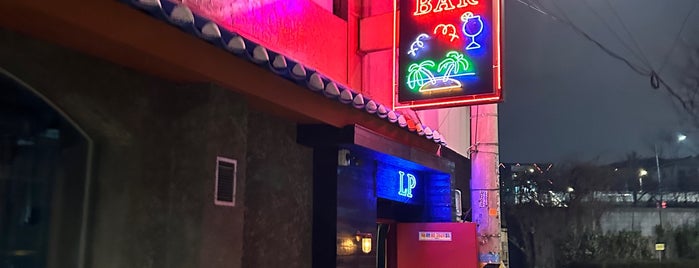 LP Bar is one of 이태원/한강진/한남.