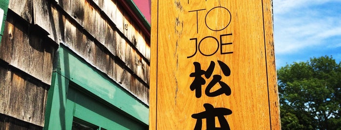 Matsumoto Joe is one of Coffee Spots.