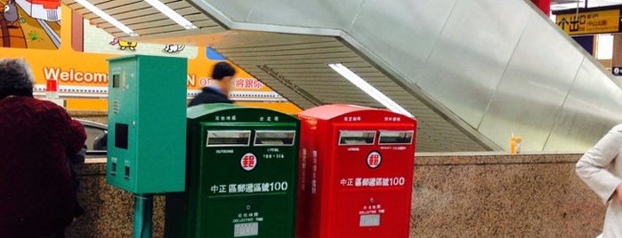 臺北火車站郵局 Main Station Post Office is one of ポストがここにもあるじゃないか.